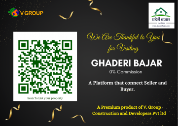 घडेरी बजार प्रतिनिधि  बन्ने सुबर्ण अवसर 