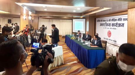 गभर्नरलाई सुझावः ‘दर्तावाल रियल स्टेटलाई कर्जा–धितो अनुपात ७५ प्रतिशत पुर्‍याउनुहोस्’